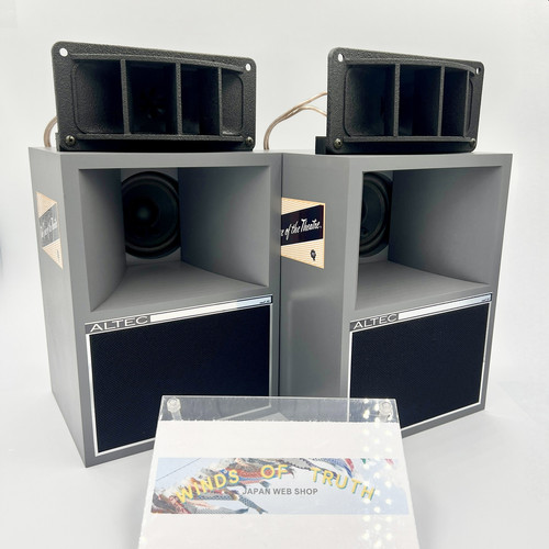Altec small speaker - altec,